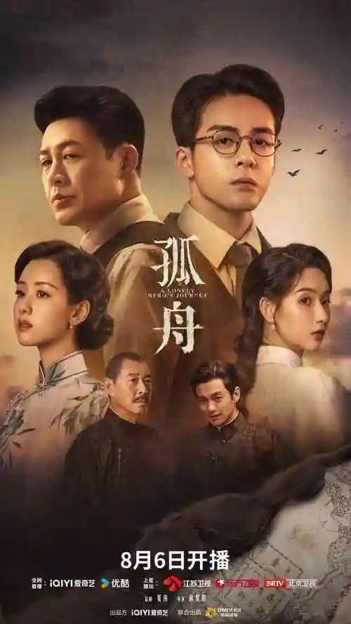 91看视频 热门剧集 庆余年3