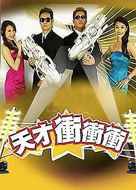 91看视频 经典综艺 明星大侦探